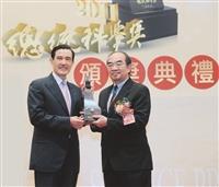 校友吳茂昆榮耀淡江