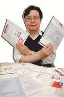 金士翹擁有數十張證照，同時是學生、老師又是導遊，十足文武雙全。（攝影／羅廣群）