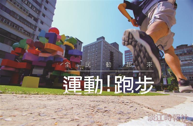教科三李宗擇等人以「運動！跑步」短片獲得創e盃賽第一名，圖為短片畫面。（圖／李宗澤提供）