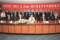 產學合作啟動儀式，前排由右至左為大州數位服務公司董事長李述忠、會議榮譽主席暨監察院委員趙榮耀、本校校長張家宜、杭州師範大學院長詹國華、工學院院長何啟東，與後排企業代表及主辦單位師長等合影。（攝影／林奕宏）