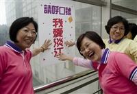 女聯會因雨在體育館在階梯進行健走，由校長張家宜（左六）、教育學院院長暨女聯會理事長高熏芳（右四）、體育長暨女聯會副理事長蕭淑芬（左二）與獲得全勤獎的同仁一同歡呼，人資長鄭東文、體育處講師陳瑞辰也為獲獎者加油。（攝影／羅廣群）