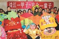 22日下午學務處於游泳館舉辦「淡江一甲子、安全一輩子」風箏祈福活動，僑生醒獅團進行開幕，拉下「淡江一○一、永遠拿第一、五虎騰飛躍、校園永安康」四道賀詞。祈福題字活動由校長張家宜、行政副校長高柏園和學務長柯志恩，分別在風箏上題字：天佑淡江、淡江平安幸福、平安健康。張校長表示，雖然本校是世界第一所安全校園大學，但意外、災難不可避免，「祝我們永遠平安，淡江成為永續的大學。」現場更邀請到鄧公國小學生參與，手作風箏，一起為淡江祈福。圖為校長張家宜（中）、教育學院院長高熏芳（右一）、學務長柯志恩（右二）、研發長康尚文（左一）。〈文／賴奕安、攝影／鄧翔〉