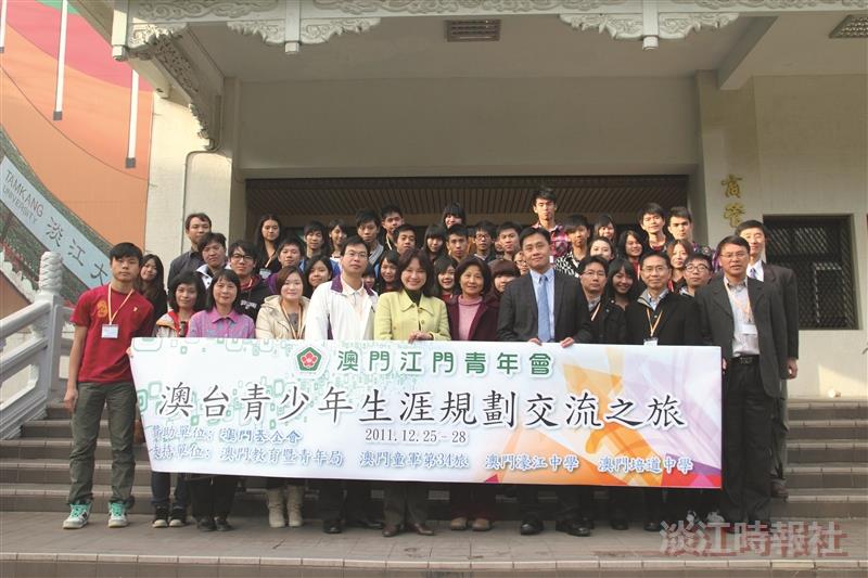 澳臺青年交流團來訪，（中）學務長柯志恩、（右起）課外組組長曲冠勇、澳門濠江中學教師陳步倩、澳門立法會議員麥瑞權、澳門江門青年會會長聶華英、中華領袖菁英交流協會理事長張仕賢、境外生輔導組組長陳珮芬、中聯辦協調部（顧問）陳耀華。（攝影／梁琮閔）