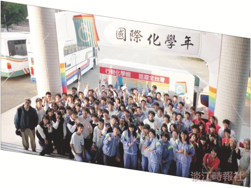 行動化學館第37站嘉義輔仁中學。