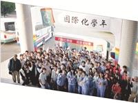 行動化學館第37站嘉義輔仁中學。
