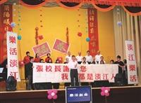 歲末聯歡 成教部樂活學苑獻藝