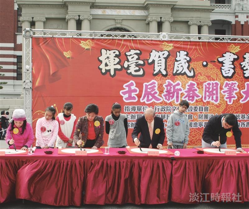校長張家宜（左四）在總統府前凱達格蘭大道開筆揮毫。（攝影／黃文智）