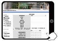 線上系統啟用，社團學分更加資訊化。（系統畫面／社團學習與實作課程系統）