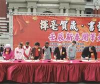 校長張家宜（左四）在總統府前凱達格蘭大道開筆揮毫。（攝影／黃文智）