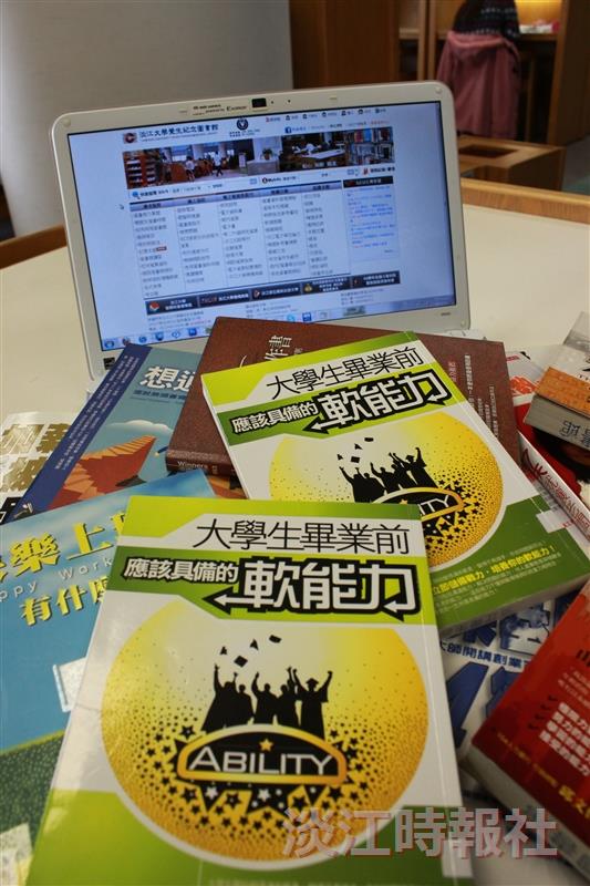 圖書館借閱排行_鎮亞