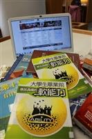 圖書館借閱排行_鎮亞