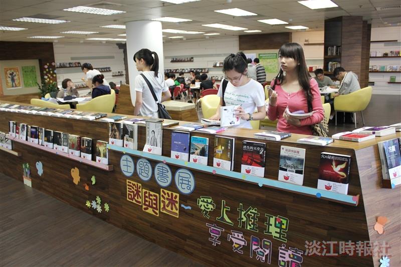 閱活區謎與迷主題書展