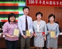 社團指導老師座談會