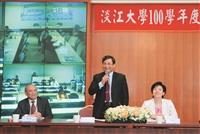 欣興電子董事長曾子章蒞校參與   學年度全面品質管理研習會。