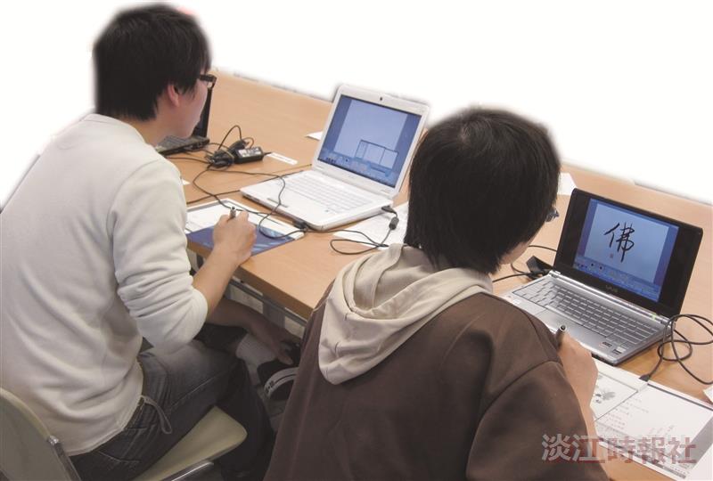 e筆書法賽快報名