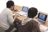 e筆書法賽快報名