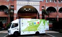 行動化學車