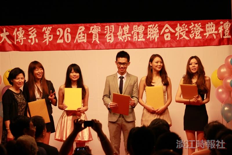 大傳系媒體畢業授證
