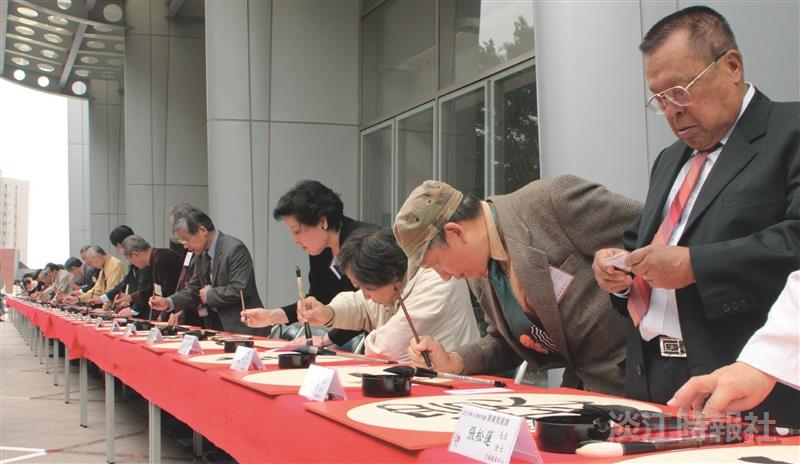 來賓齊揮毫還曆 讚頌60年慶