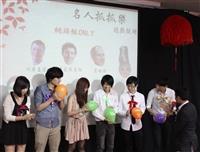資傳系授證