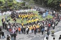 為日祈福音樂會 明信片回函表感激