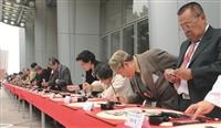 來賓齊揮毫還曆 讚頌60年慶