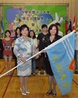 大三出國授旗　432生赴姊妹校圓夢
