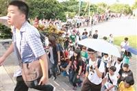 新生首登克難坡百態