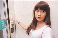 校園安全 Attention!