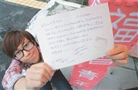 福智青年社 邀大家感謝師恩、獻心意