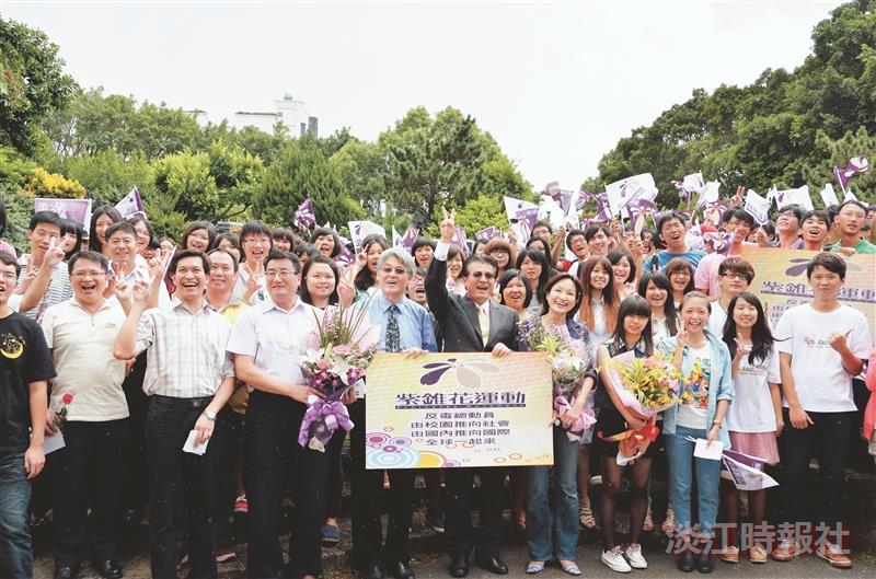 感謝師恩大匯聚 推廣反毒總動員