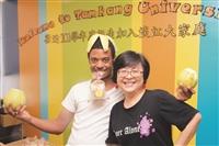 中秋柚飄香 甜月餅溫暖異鄉學子的
