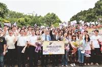 感謝師恩大匯聚 推廣反毒總動員
