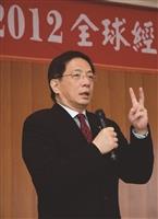 經濟趨勢在淡江 管中閔談亞洲經濟多贏