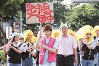 淡水環境藝術節 歷史系生服務體驗踩街遊行