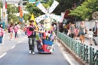 淡水環境藝術節 歷史系生服務體驗踩街遊行
