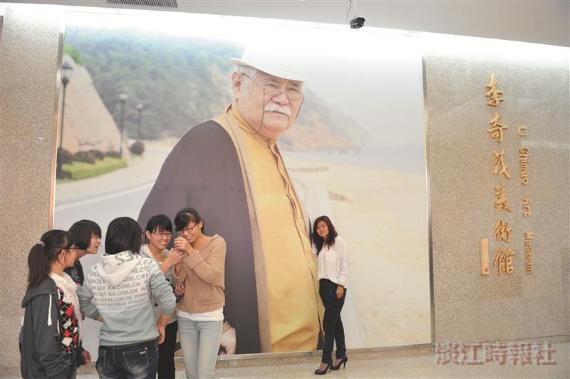 李奇茂美術館 山東開幕