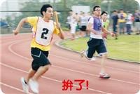 62週年校慶運動會2項破大會紀錄