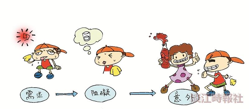 【酷學習】以編劇手法為產品創造故事