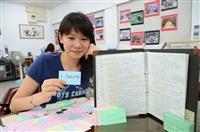 讀書好神>系統化學習 字卡筆記雙管齊下白珂寧