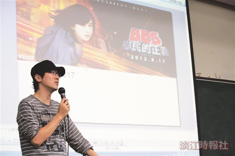 林世勇探討鄉民在虛擬與現實的交錯