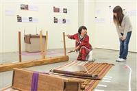 泛泰雅族文化展 源社帶你一次看透透