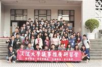 學生議會參訪立院 強化自治理念 實踐公民參與