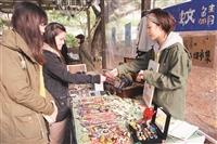 小蚊鯖生活節 二手交換市集熱賣