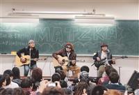 MATZKA樂團駕到！