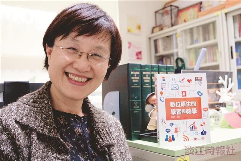 教育學院16師 合著數位原生的學習與教學