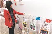 凸顯回收 增紙容器 照片辨識