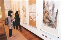 文錙中心推典藏名家書畫展