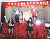 光影歲末 騎馬舞魔術表演摸彩聯歡