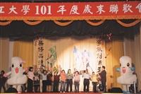 喜迎2013歲末迎新影像全紀錄